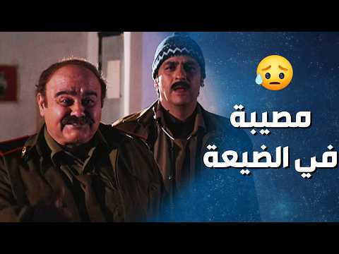 أهل الضيعة جن جنانهم بعد ما غرق أبو محمود باسم ياخور ضيعة ضايعة 2