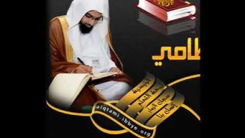 تلاوة خاشعة من سورة التوبة عام 1425 هـ الشيخ ناصر القطامي