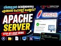 How to Host Your Website on Apache Server | Step-by-Step Malayalam Guide#ApacheServer 
