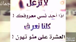 أجمل كلام عن الزعل مع نغمه حزينه #جمانه