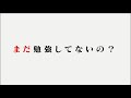 "やる気"が出ないときに見てください、何度でも。 Mp3 Song