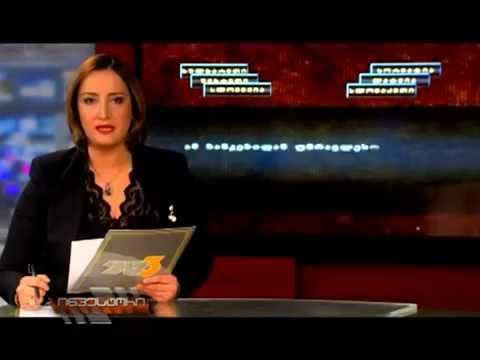 TV3, \"ინვესტორი\" - სახელმწიფო ბანკის შექმნის შესახებ