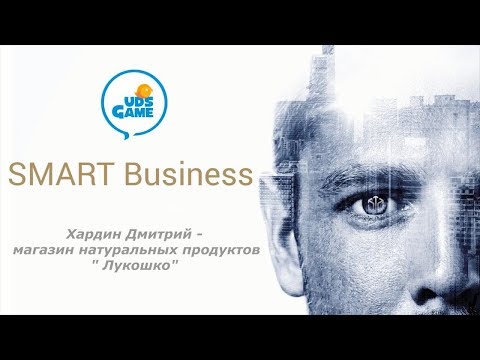 Magazin de produse naturale «Лукошко»: experiența cu UDS