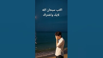 #quran تلاوة هادئة مع عبدالرحمن مسعد
