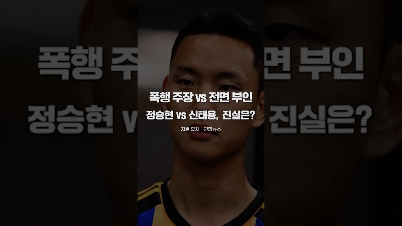 아주 Shorts 최신 4번째 영상