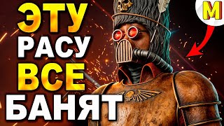 видео: Востроянские Первенцы — раса, которая ЗЛИТ всех! | Unification Mod картинка: Востроянские Первенцы — раса, которая ЗЛИТ всех! | Unification Mod