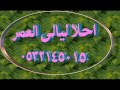 الجبل حسين الجسمي بدون موسيقى 
