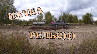 РАЗБИРАЕМ УЖД! ЗАЛЕЖИ РЕЛЬС!