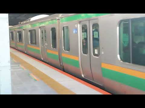 E231系1000番台横コツS-20編成+宮ヤマU514編成川崎駅発車