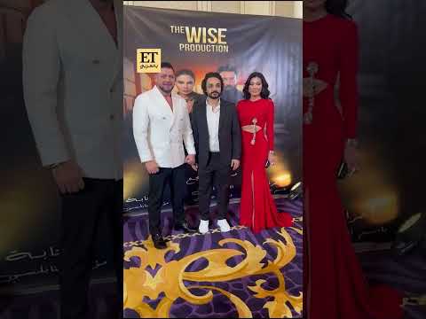 النجوم من حفل إطلاق مسلسل كذبة سودا