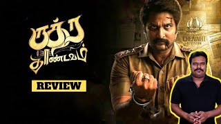 Rudra Thandavam Review by Filmi craft Arun | Richard Rishi | Gautham Vasudev Menon | Mohan G