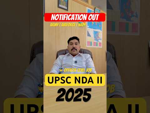 UPSC NDA II