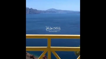 ولا نكلف نفسا الا وسعها بصوت القارئ عبد الرحمن مسعد