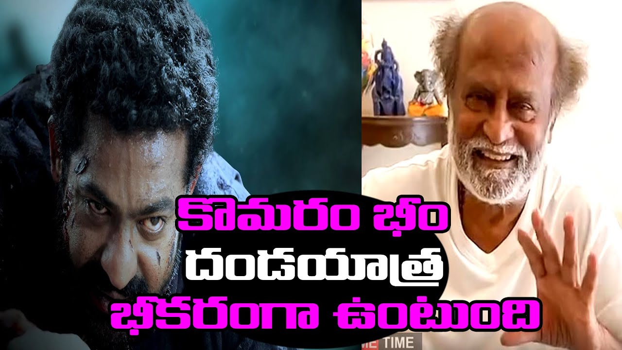 Rajinikanth Great Words Abut Jr Ntr | RRR Movie | Ram Charan | Rajamouli | Rachel Buzz