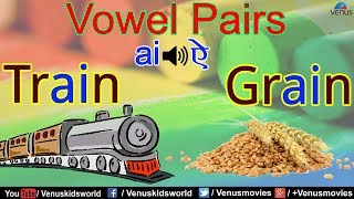 Learn English ~ Vowel Pairs - ai | English Grammar For Kids