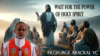 উর্ধ থেকে আগত পরাক্রমে পরিবৃত হও। WAIT FOR HOLY POWER FROM GOD | FR. GEORGE ARACKAL VC