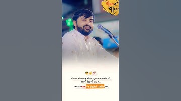 પારકી આશા સદા નિરાસા સે ||દેવાયત ખવડ