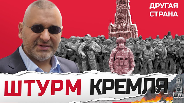 ФЕЙГИН: Пригожин пойдет на МОСКВУ? / Китай решился взять РОССИЮ / Весь КРЕМЛЬ на ушах