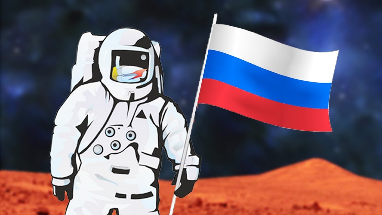 Колонизация Марса Русскими Новый Год Колонизация Марса Русскими Новый Год