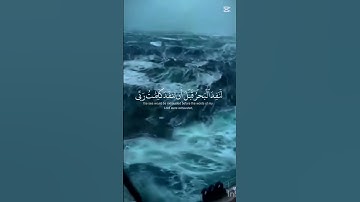 #quran #سورة_الكهف #explore #islam #trending #tiktok #instagram #share #subscribe