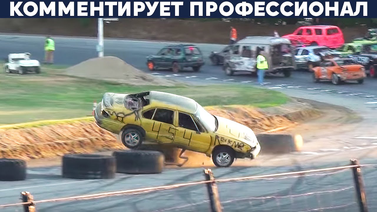 Въехал задом в машину
