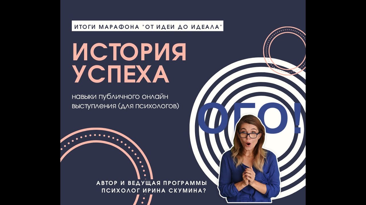История успеха тойота