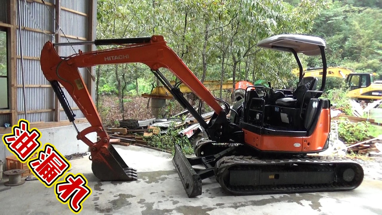 LANDCROS] Repairing and Restoring an Oil Leak in the Hydraulic Arm