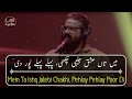 Gaddiye | Best whatsapp status | Asrar | Attaullah khan Esakhelvi | coke studio | UB Lyrics Whatsapp Status Video Download Free