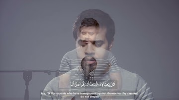 سورة الزمر {53} تلاوة ادهم النابلسي.