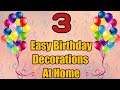 simple birthday decoration ideas at home ll 3 Birthday party background decoration ideas at home.