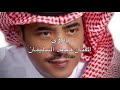 يابوي محمد السليمان يابوي محمد السليمان