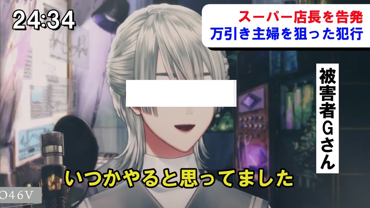 コント師・弦月【にじさんじ切り抜き】