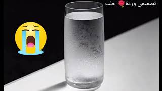 حالات واتس اب اشتياق للماء في رمضان 
