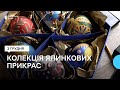 «Наша місія українізувати ялинку»: львівський бренд створив колекцію ялинкових прикрас