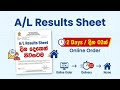 A/L Results Sheet Online Order Sinhala | 2 Days Home Delivery | Step by Step Guide