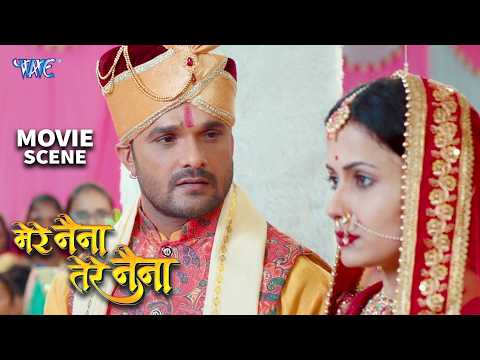 खेसारी लाल ने अपनी साली से शादी कर ली | Mere Naina Tere Naina