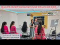         digitalmaadhyamashivam makeup studio academy2