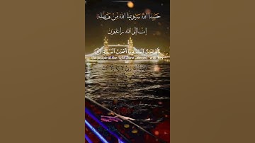 تلاوة خاشعة عطرة مباركة جميلة عذبة للشيخ سعد الغامدي ماتيسر من سورة الواقعة