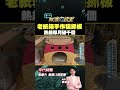 #台灣向錢衝 老紙箱 #手作貓抓板 熱銷單月破千個