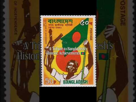 Historic Anniversaries on Bangladesh Postage Stamps 🇧🇩✨ [Part-03] #postagestamps