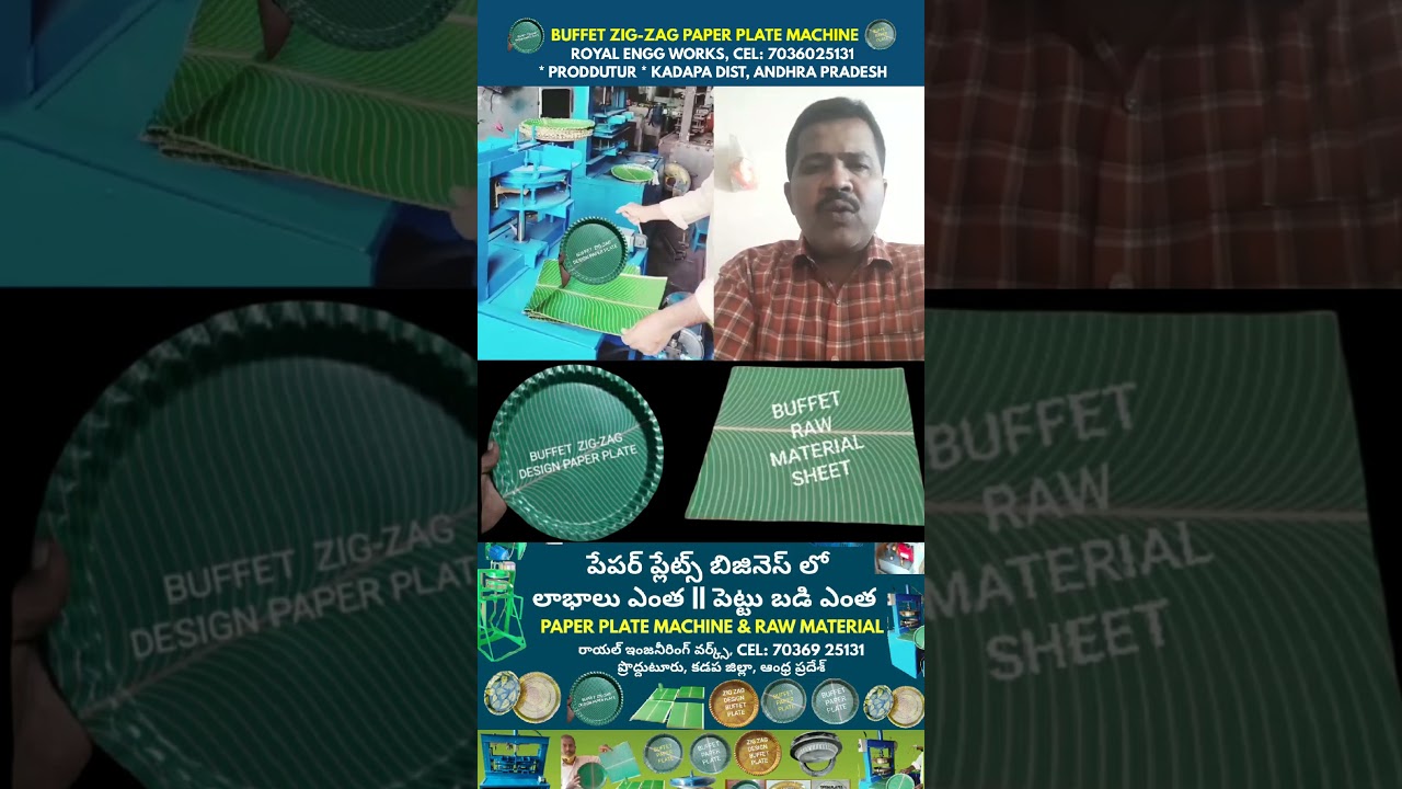 Paper plate raw material & making machine 