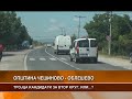 ВО ОПШТИНА ЧЕШИНОВО - ОБЛЕШЕВО ТРОЈЦА КАНДИДАТИ ЗА ВТОР КРУГ, ИЛИ...?