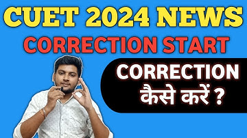 CUET CORRECTION KAISE KARE | CUET 2024 CORRECTION WINDOW OPEN DATE  | CUET UG CORRECTION 2024