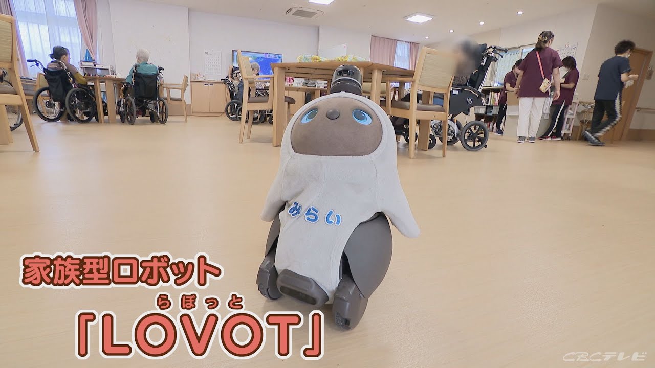 LOVOT, the family-like robot that has been gaining attention amid
