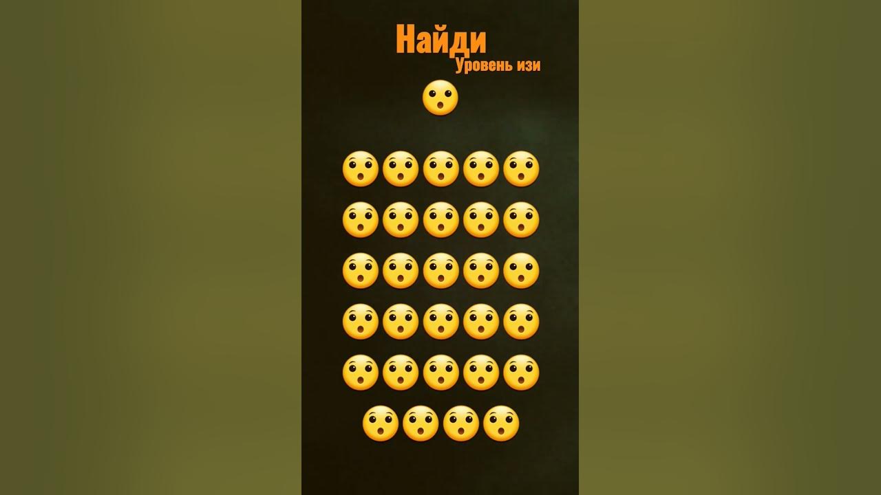 нашол? - YouTube