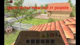 давай без читов попробуй ☠️☠️☠️