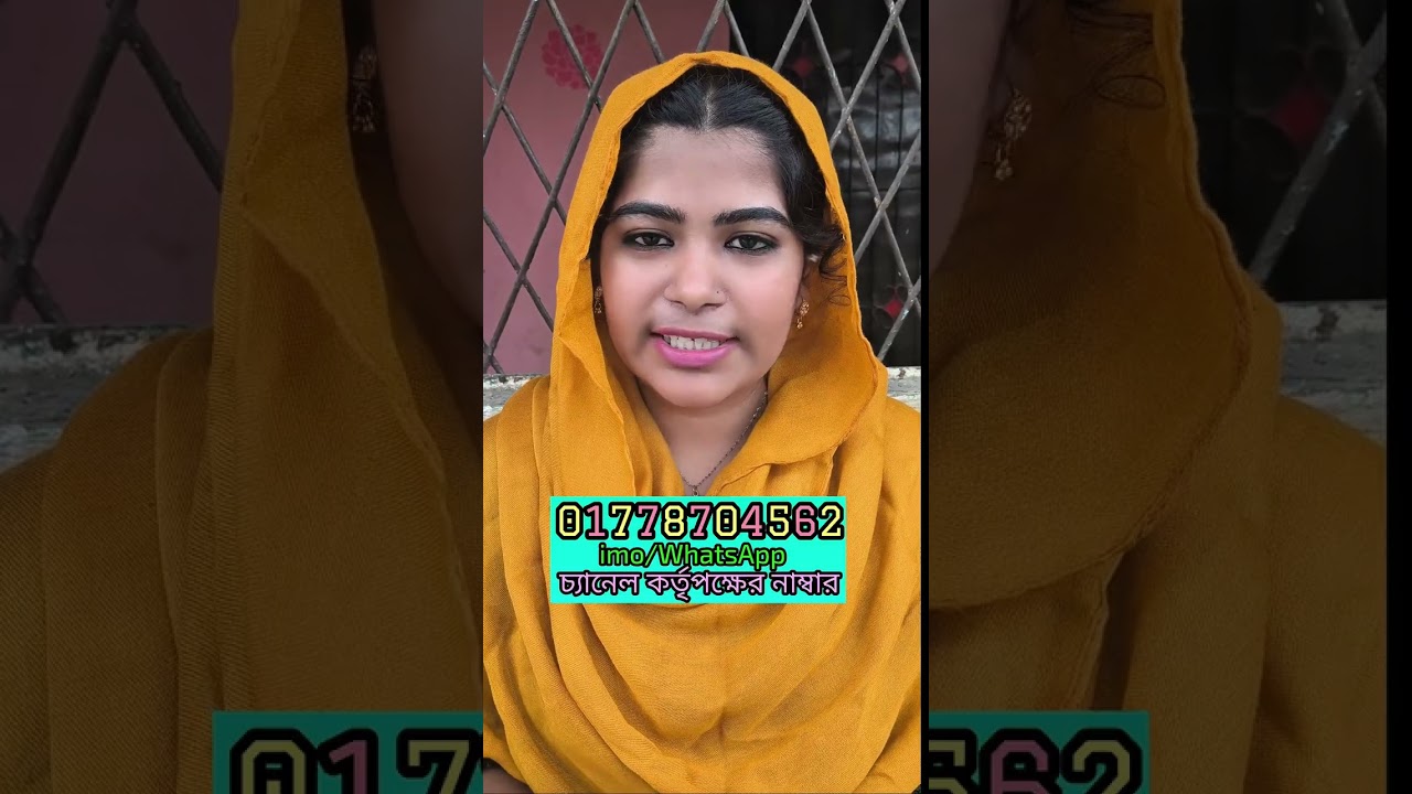 আমি শুধু একটু সুখ চাই আর কিছু চাইনা জীবনে।