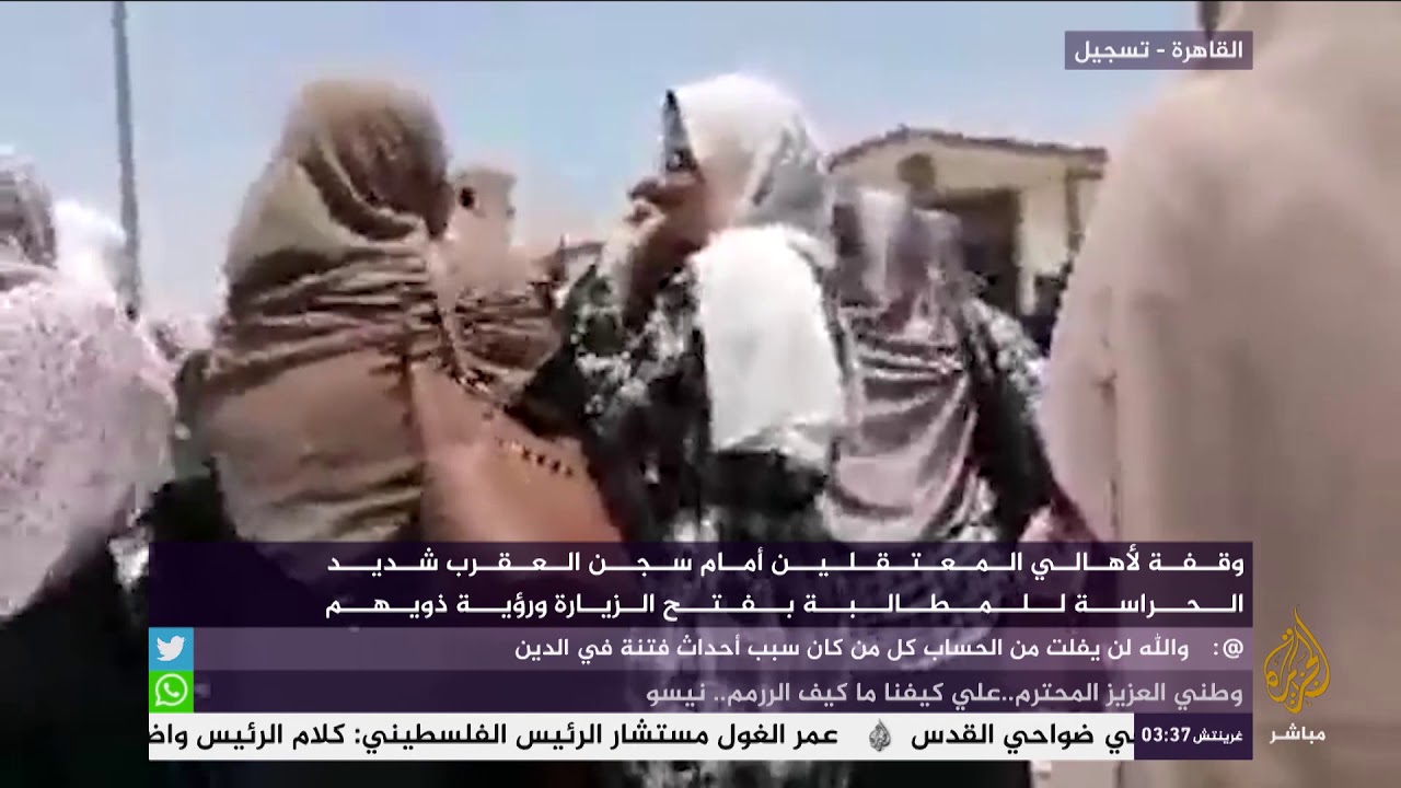 وقفة لأهالي المعتقلين أمام سجن العقرب شديد الحراسة للمطالبة بفتح الزيارة لرؤية ذويهم