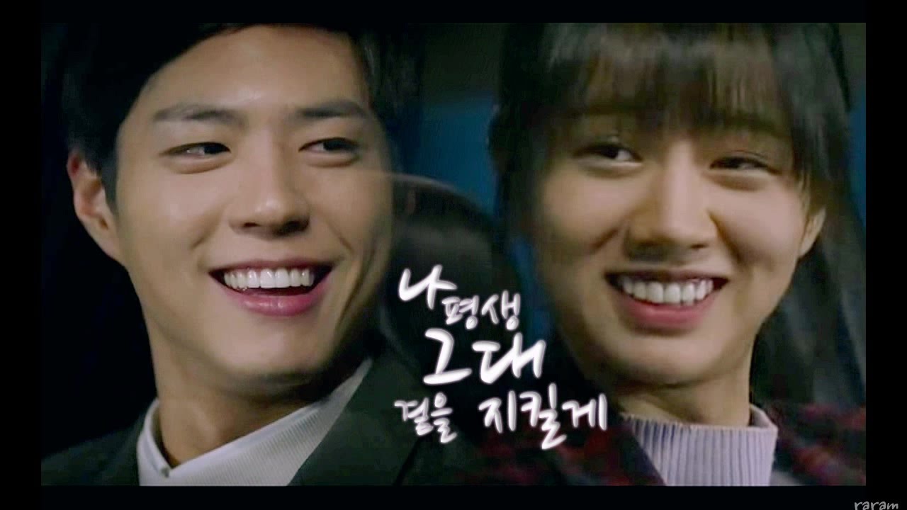 [MV] 덕선x택 - 나 평생 그대 곁을 지킬게