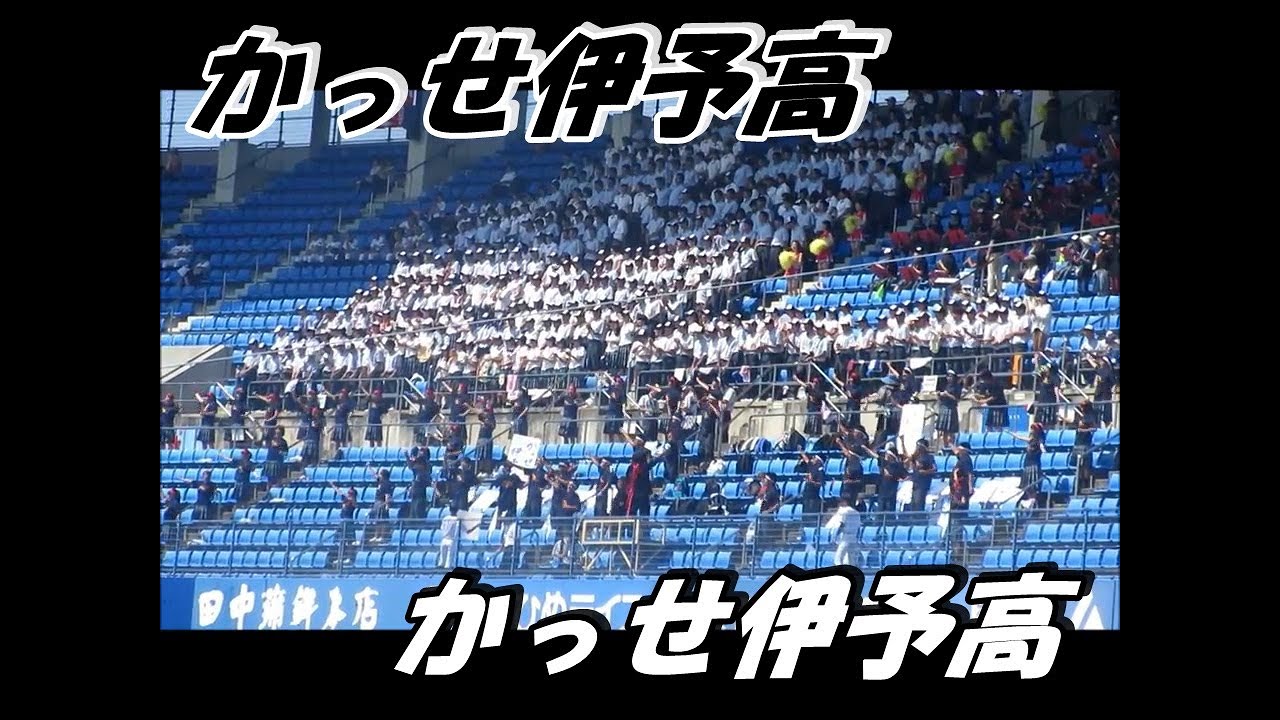 高校野球 応援歌 アフリカンシンフォニー おすすめ映像 無料 動画 Youtube まとめ 高校野球 応援歌 アフリカンシンフォニー おすすめ映像 無料 動画 Youtube まとめ
